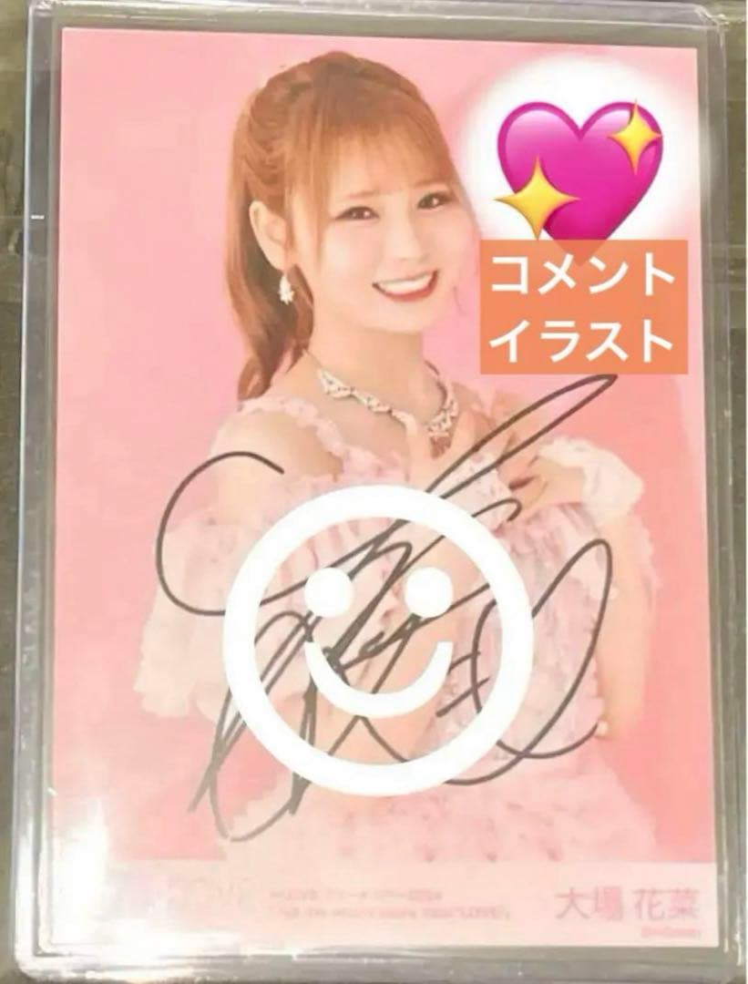 イコラブ 大場花菜 直筆 コメ イラストあり ピンキー衣装