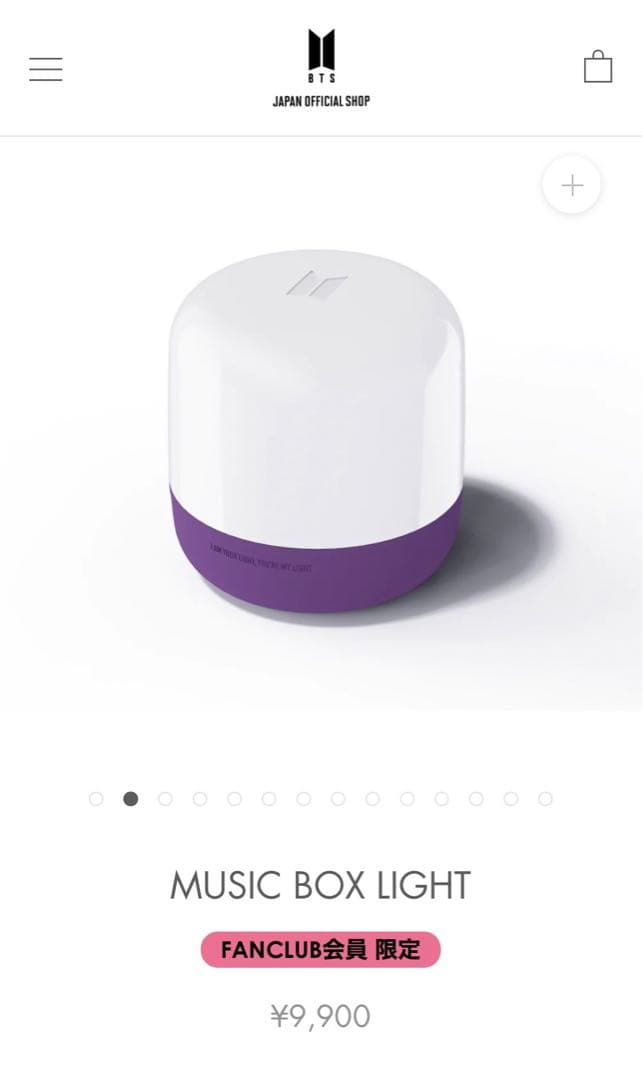BTS FCジャパン会員限定 ミュージックボックスライト