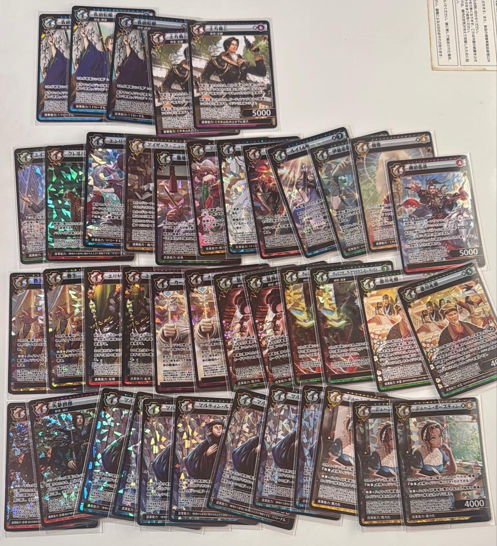 イジンデン まとめ売り 引退品 - メルカリ