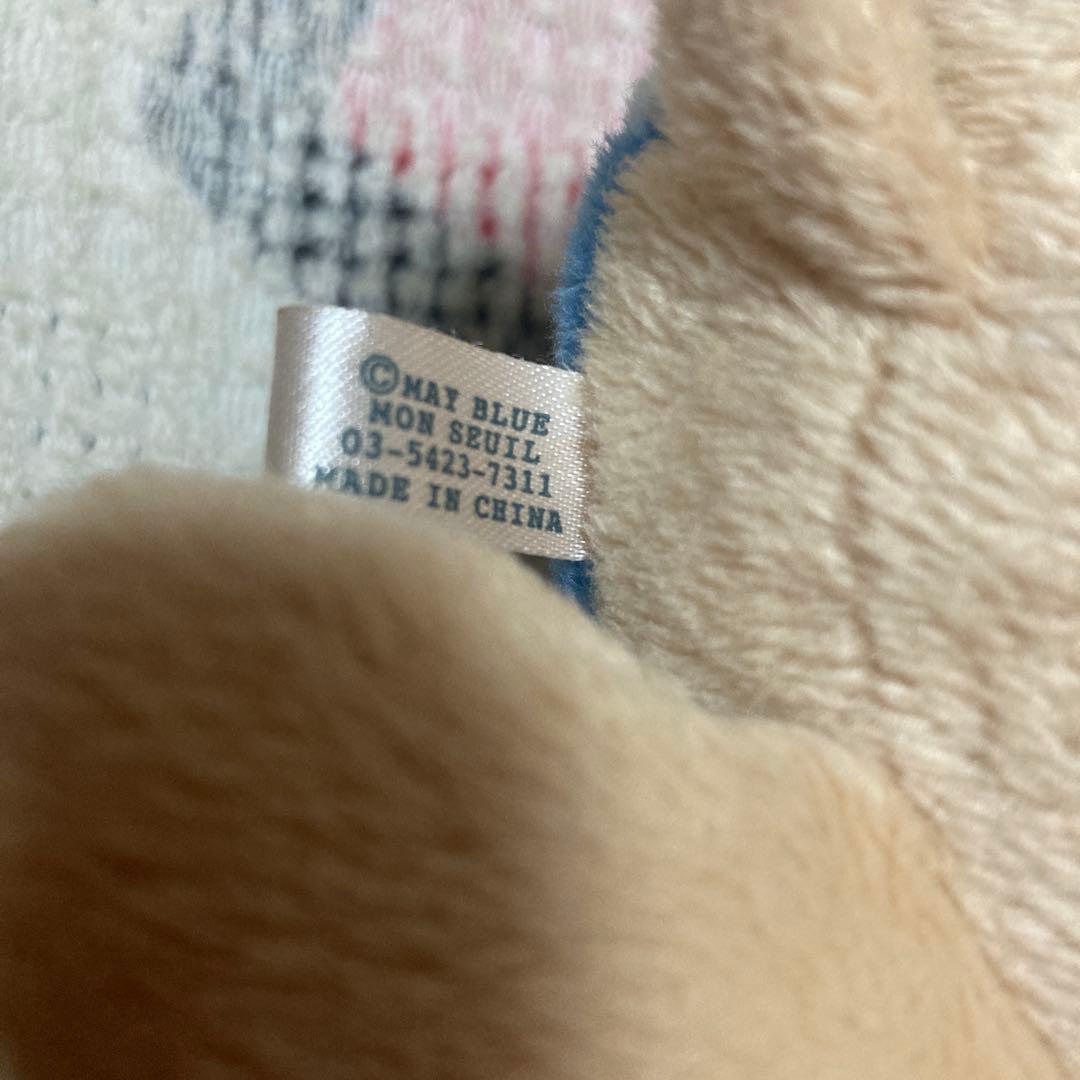 モンスイユ　MAY BLUE カメ　ぬいぐるみ　中古品　穴あき有