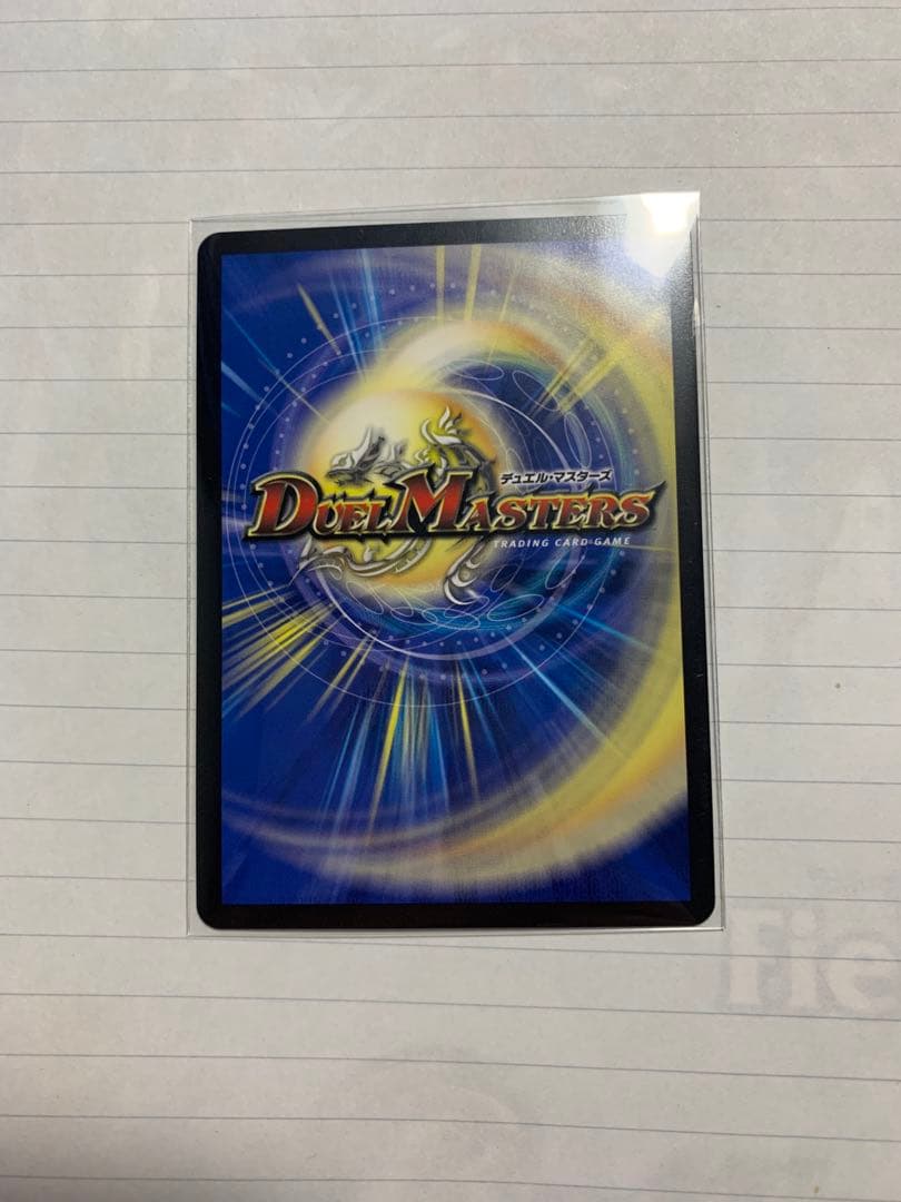 ボルシャックドリームドラゴン 金トレ｜PSA10 2025 ボルシャック
