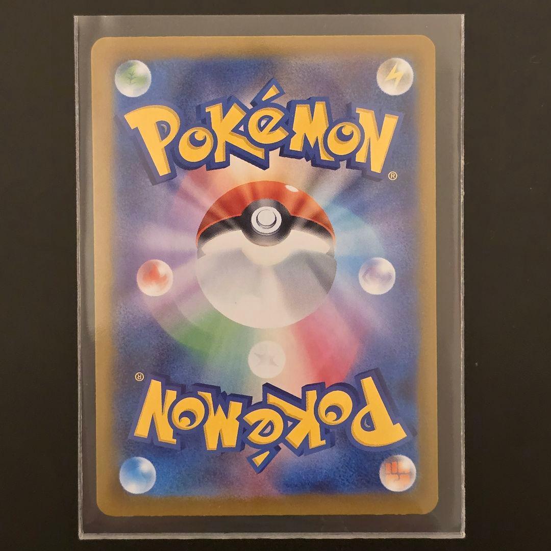 メガリザードンex sar インフェルノx