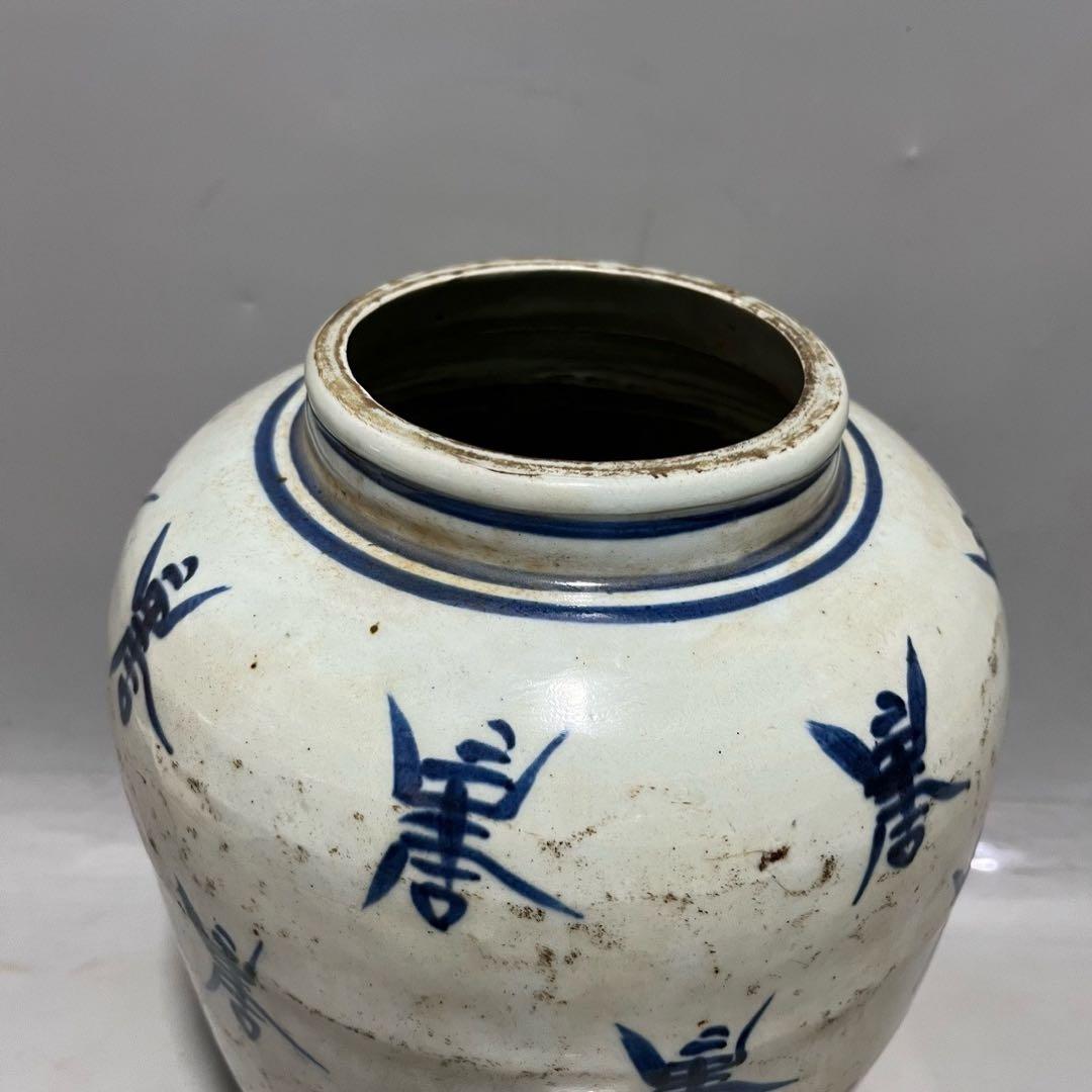 旧家蔵出 元青花瓷 （1271年～1368年）染め焼き 置物 本物保証