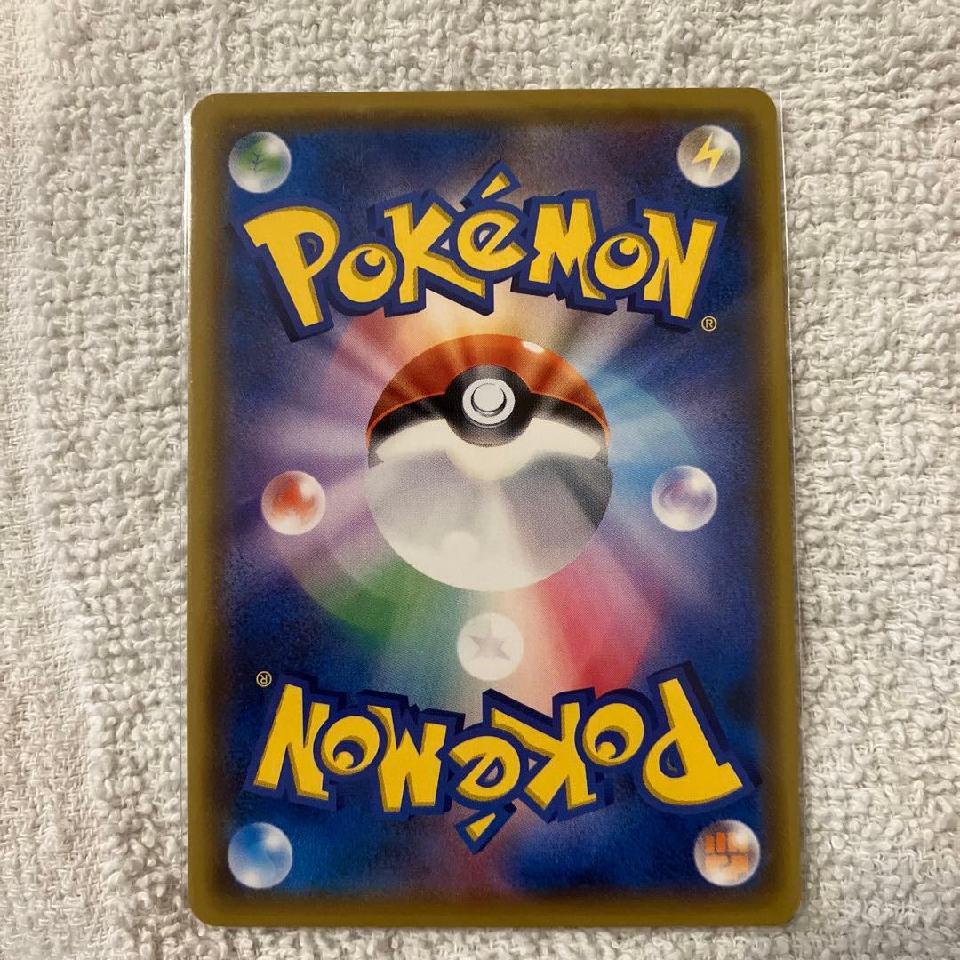 デデンネGX SR SM9a ナイトユニゾン おまけ　マルマインv sr