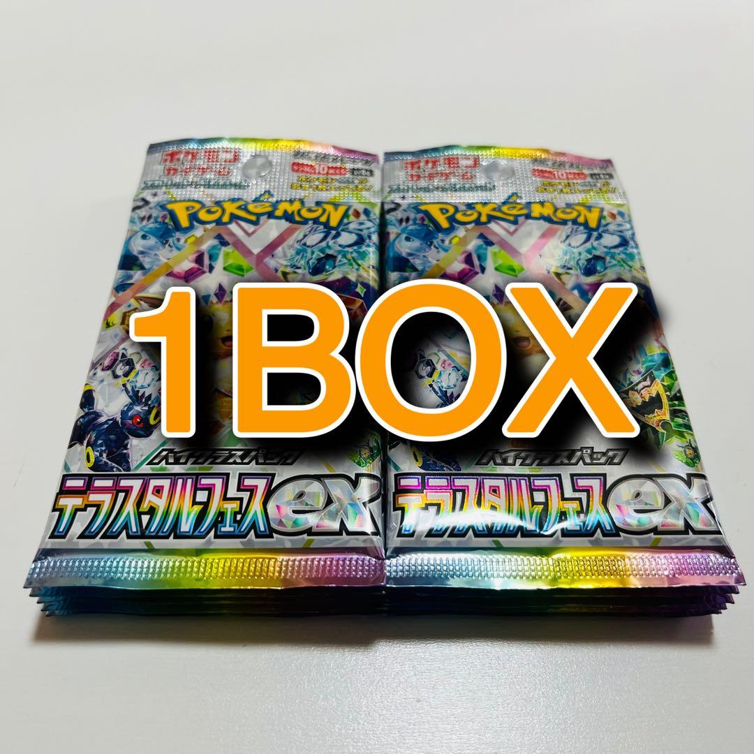 ポケモンカード テラスタルフェス ex sv8a 10パック 1BOX