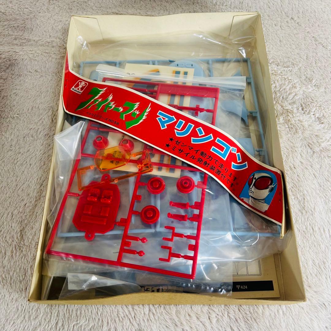 【激希少】旧バンダイ　ファイヤーマン マリンゴン 未組み立て　外箱極美品