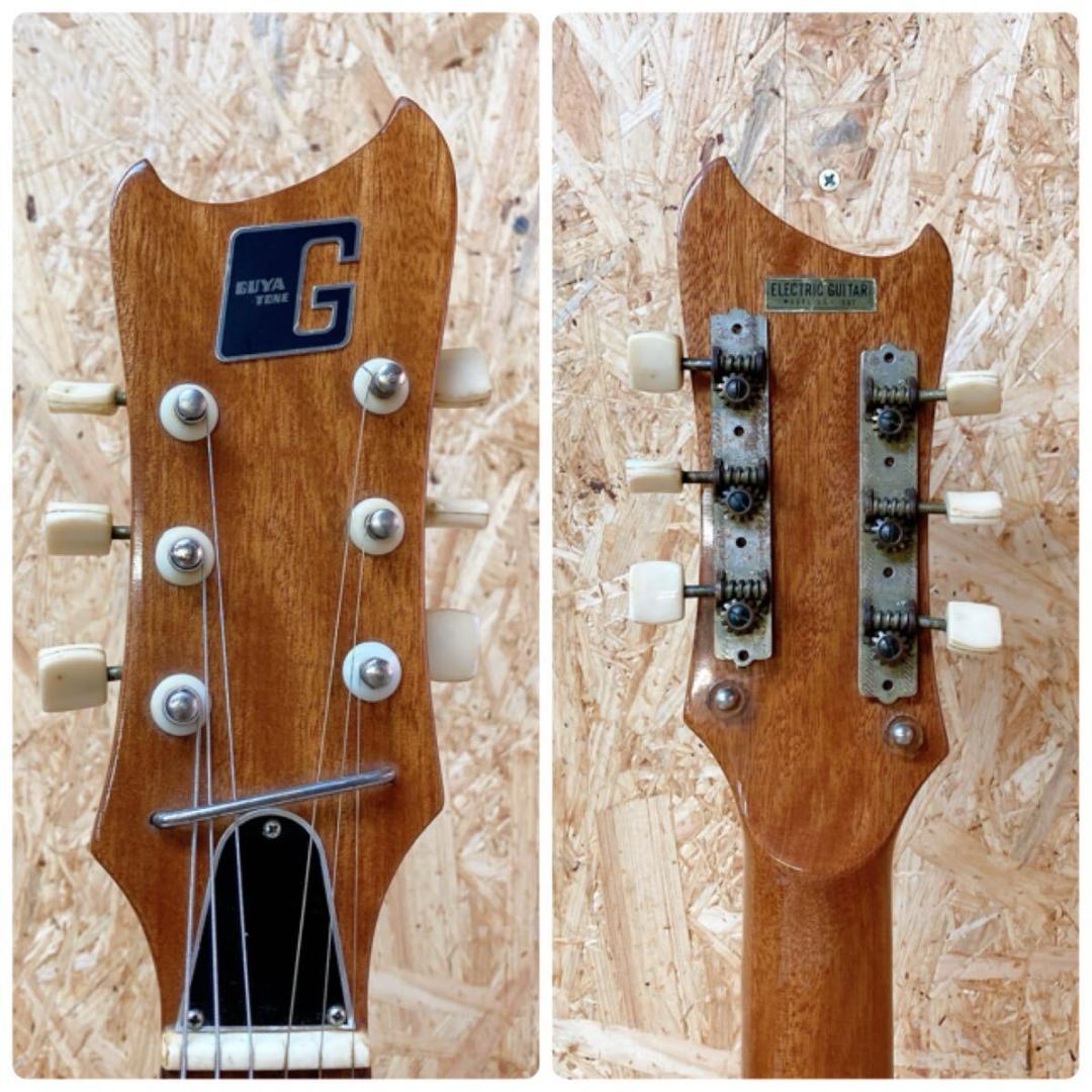 GUYATONE LG-50T グヤトーン　JAPAN ビザール エレキギター
