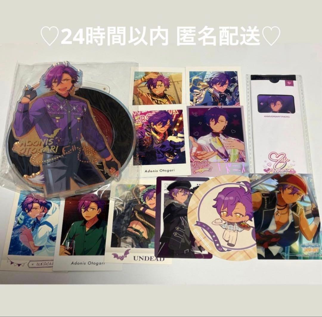 あんスタ 乙狩アドニス アクスタ ぱしゃっつ パシャこれ 中国 - メルカリ