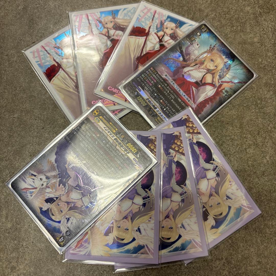 ヴァンガード　ミネルヴァデッキ　スリーブ付き