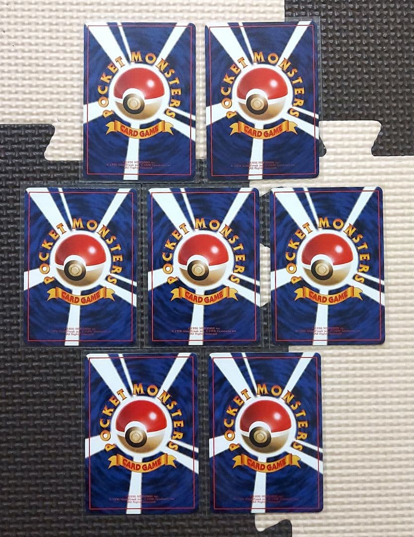 希少美品　旧裏　拡張シート