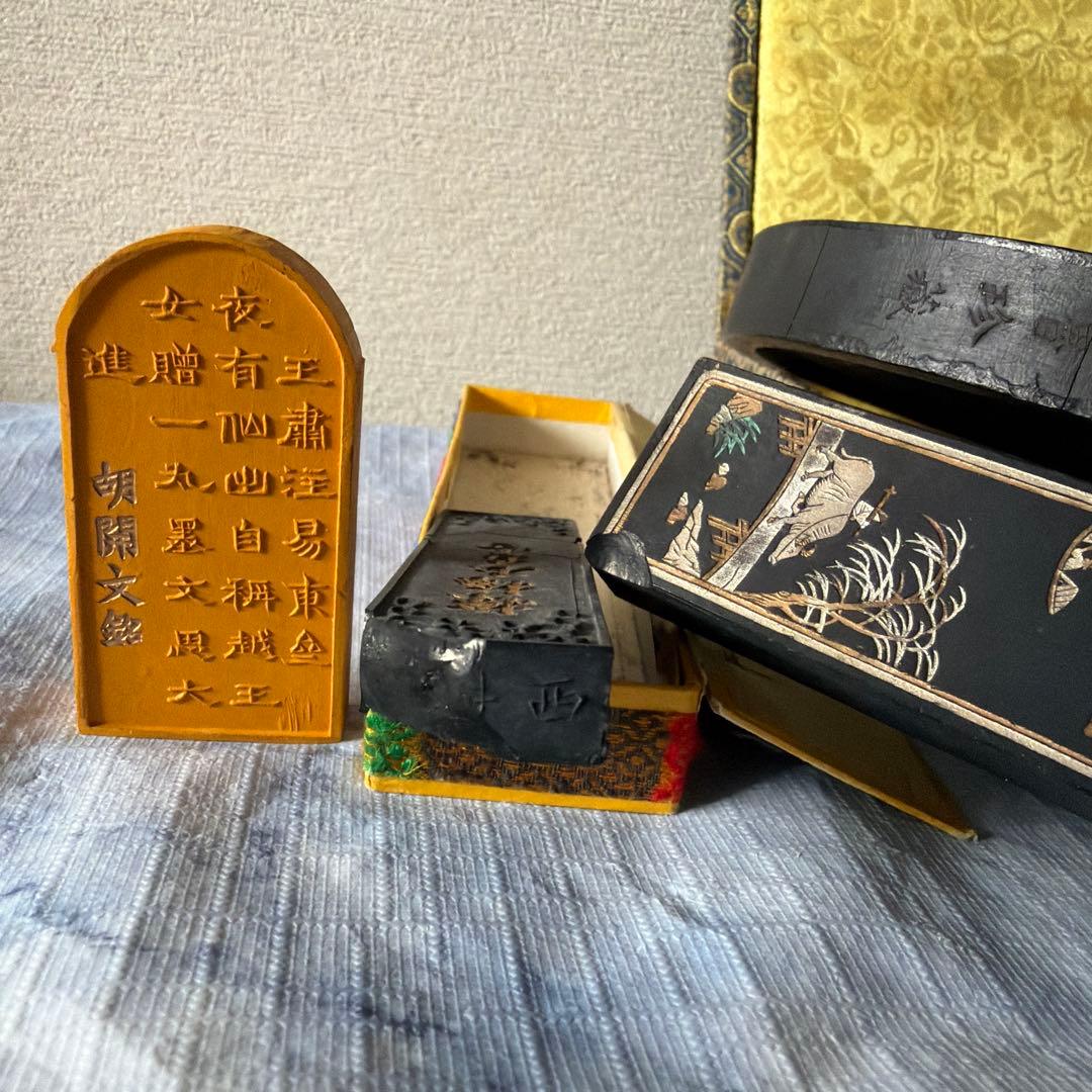 墨 唐墨 文房四宝 中国 書画 書道 硯 習字 - メルカリ