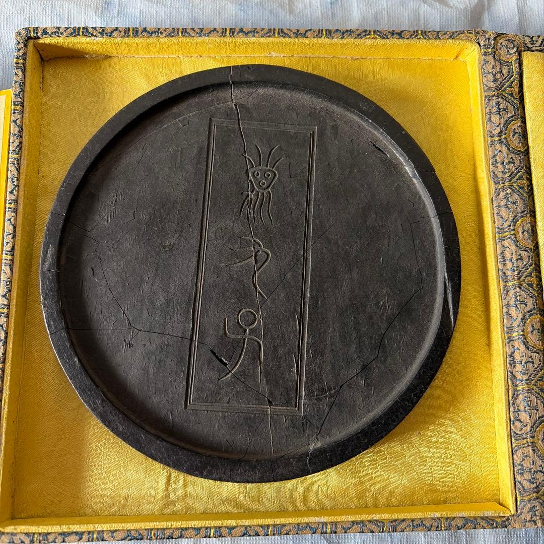 墨 唐墨 文房四宝 中国 書画 書道 硯 習字 - メルカリ