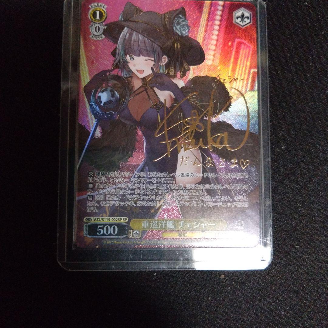 ヴァイスシュヴァルツ ノゲノラ デッキ3種+その他