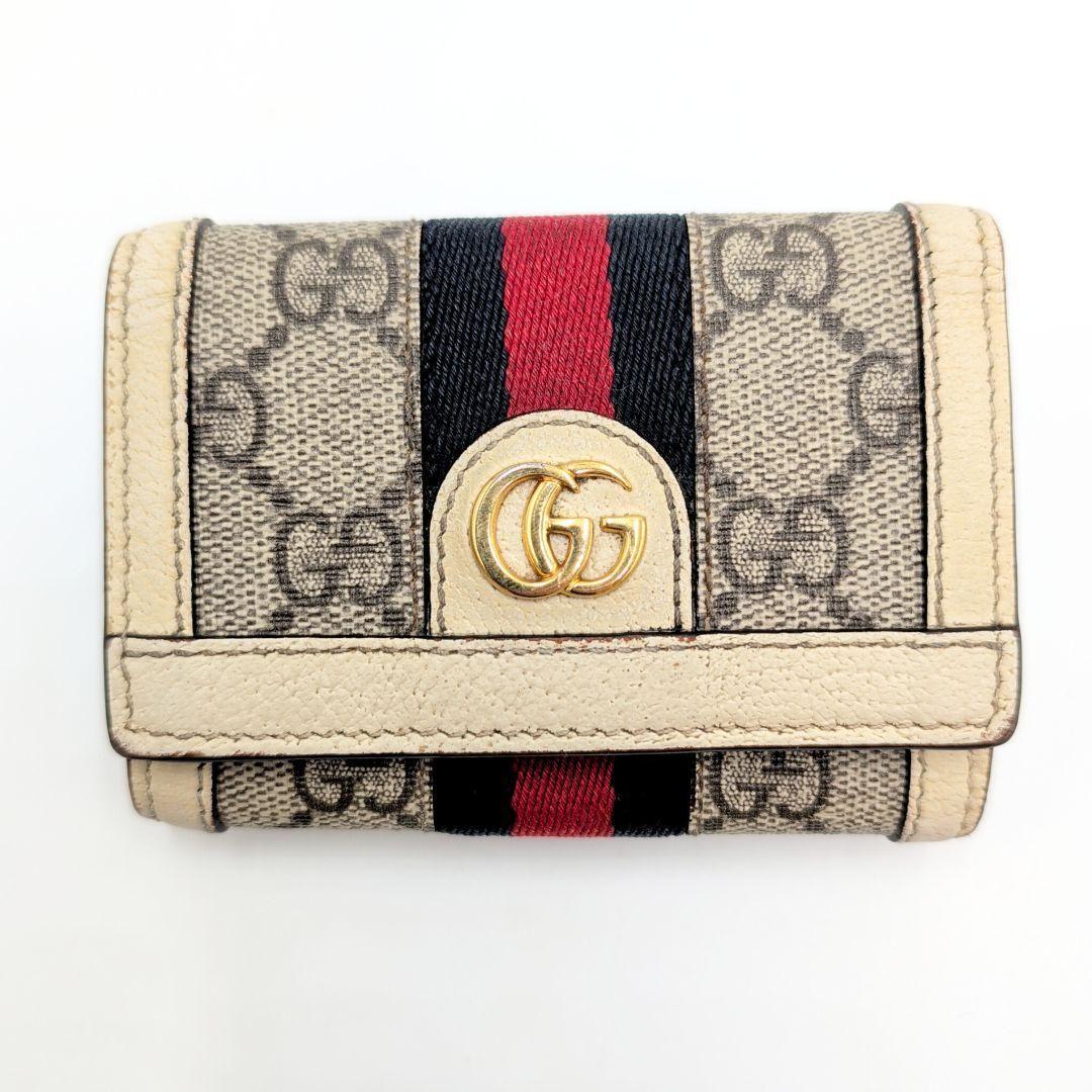 あんしん鑑定 GUCCI オフィディア マーモント 折り財布 シェリー