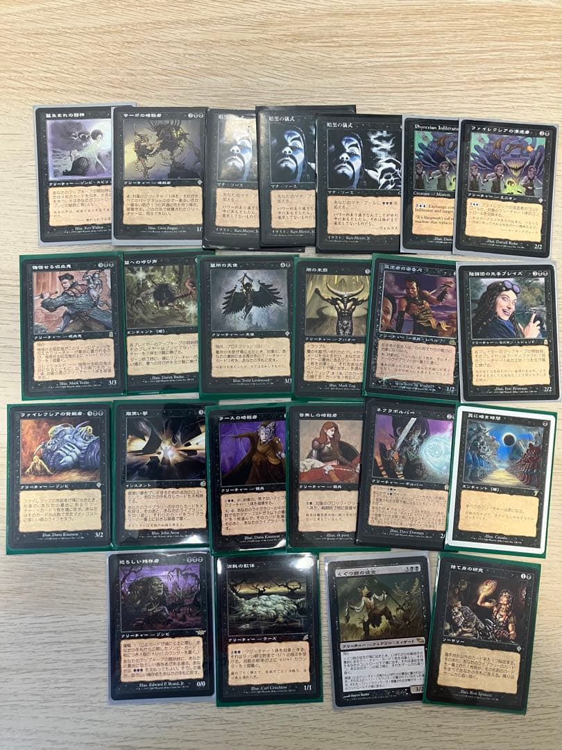 MTGまとめ売り160枚