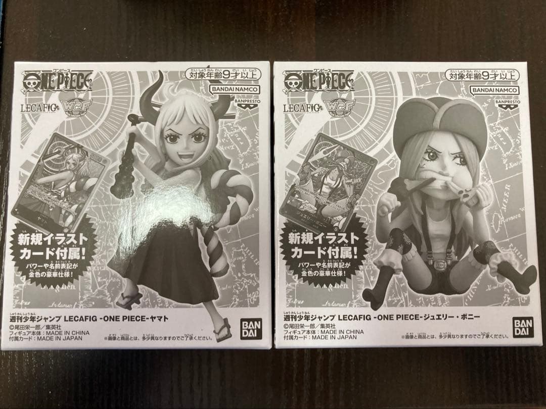 新品未開封】ワンピースカード レカフィグ ボニー ヤマト 2個セット
