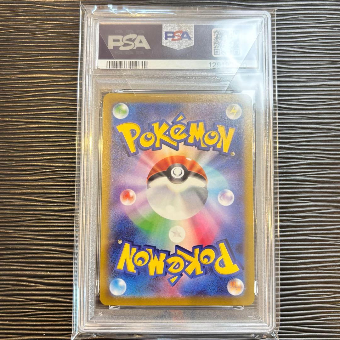 ★PSA10★ ピカチュウ CHR S10a ダークファンタズマ 073/071