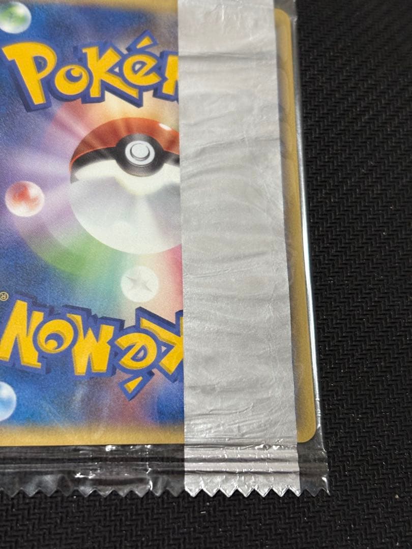 ポケモンカード　未開封　明治 プロモ ピカチュウ 068/PCG-P