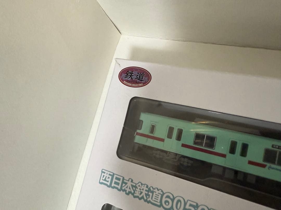 トミーテック　鉄道コレクション 西日本鉄道6050形更新車6051編成基本4両