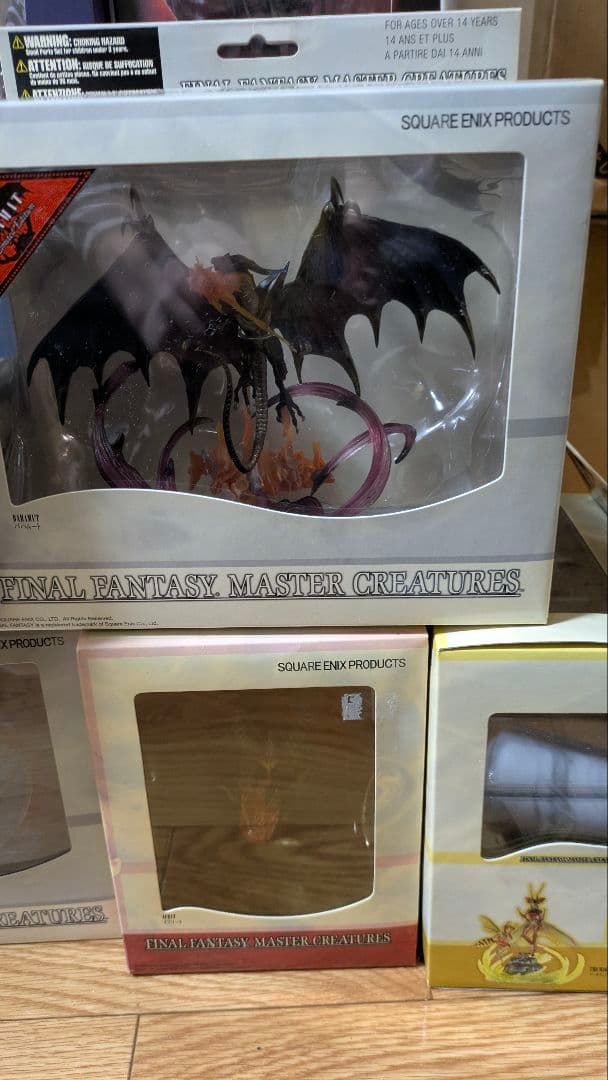 説明必読 未開封品 全種セット ファイナルファンタジー マスター