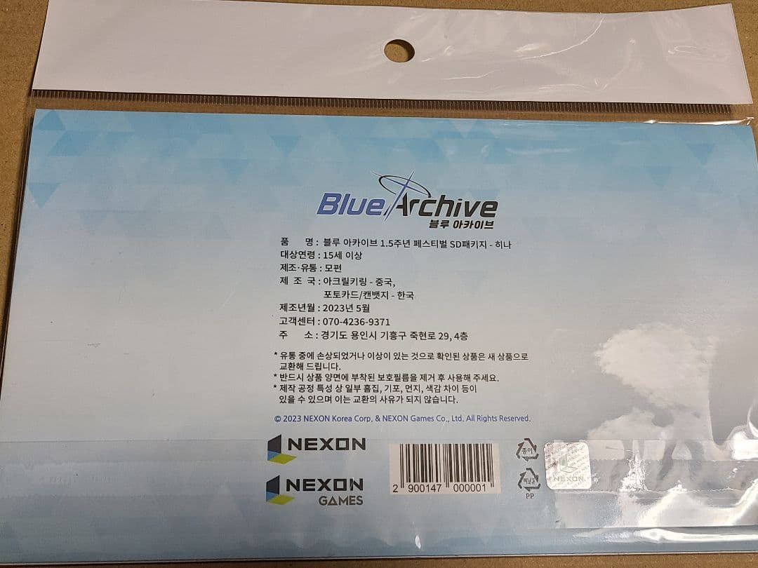 ブルーアーカイブ　ヒナ　アクリルキーホルダー　缶バッチ　アクリルカード