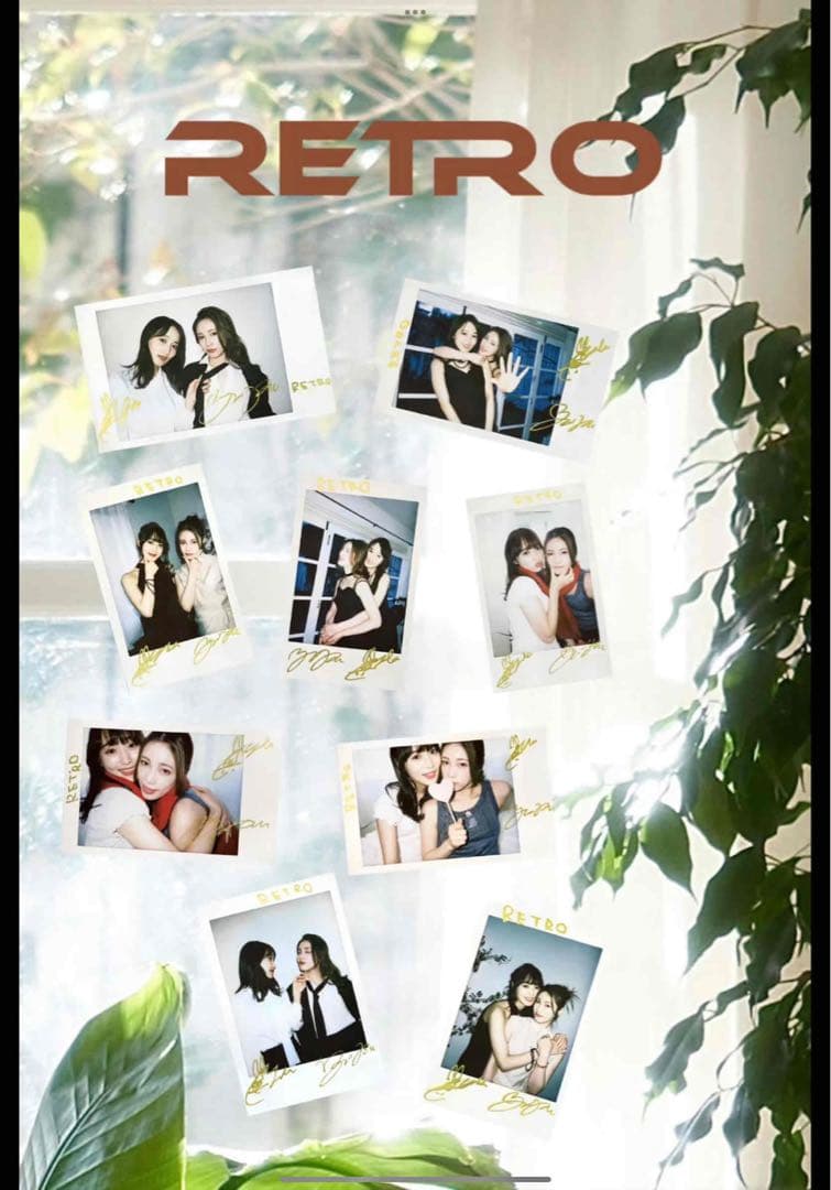 菅井友香 中村ゆりか RETRO 中国雑誌 チェイサーゲームW 直筆チェキ