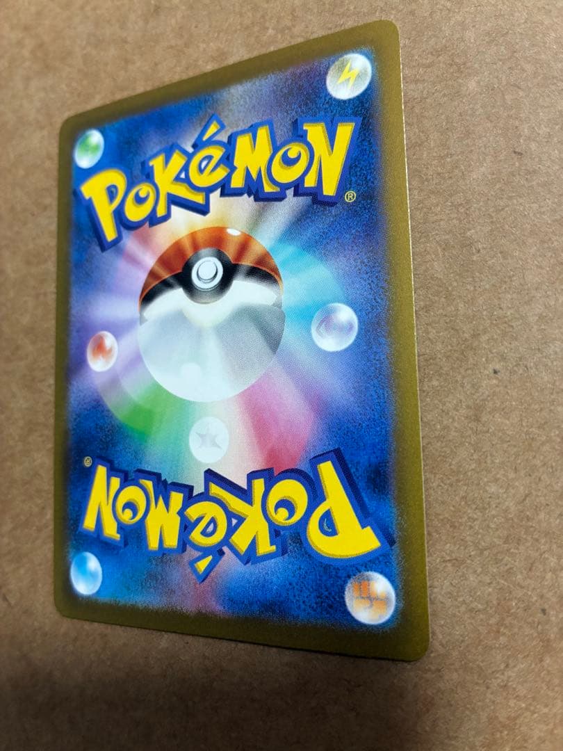 ち*ゃ様 【美品】長場 雄　NAGABA YU ブラッキー