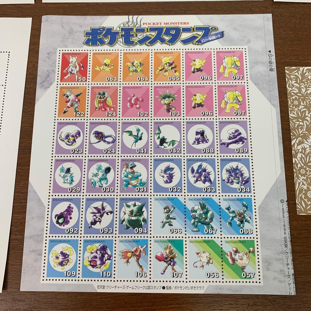 ➀ 未使用 ポケモンスタンプ ブルーバージョン 全151種 コンプセット