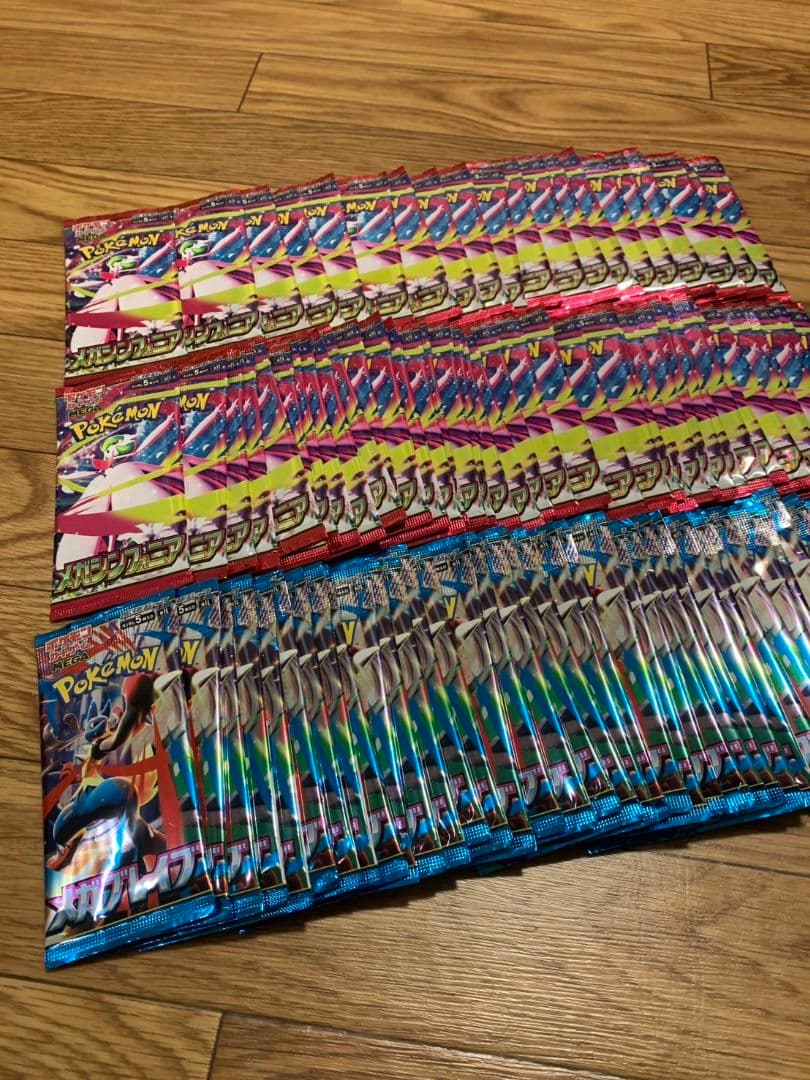 ポケカ メガブレイブ 40パック メガシンフォニア 60パック サーチ済み