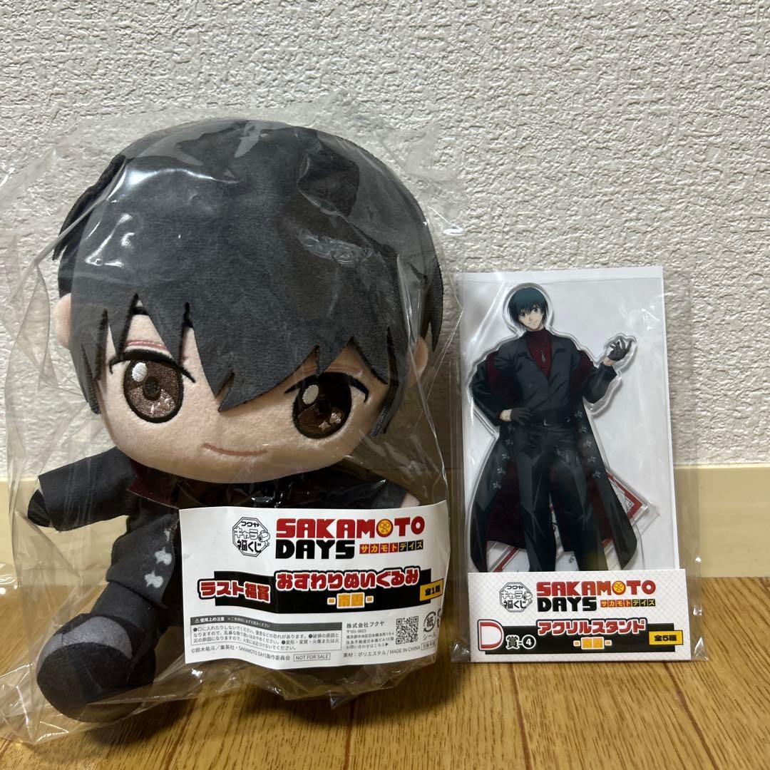 サカモトデイズ 南雲 キャラ福くじ ラスト福賞 - メルカリ
