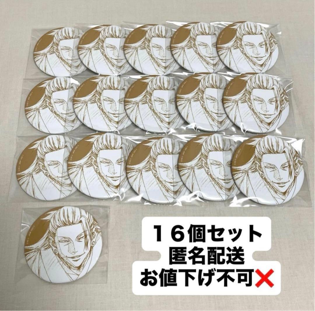 名探偵コナン 場面写トレーディング 缶バッジ 警察学校組 vol.2 諸伏景