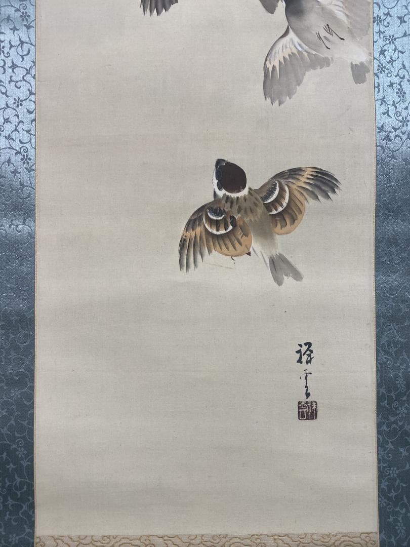 有井祥雲 群雀図 四條派 大正 兵庫県生れ 竹内栖鳳に師事 掛軸25030710