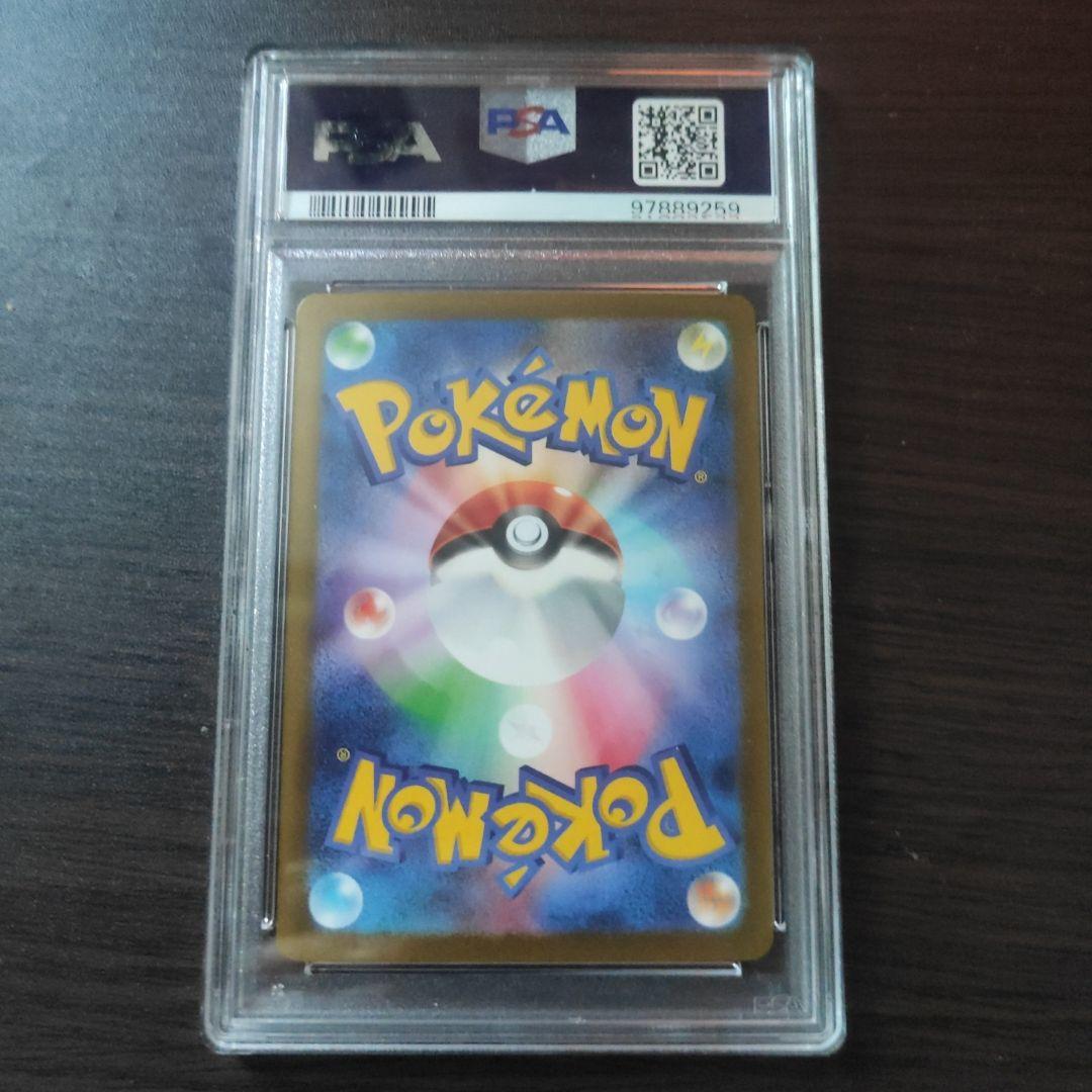 ポケモンカード トドロクツキ　Roaring Moon ex 090　3連番