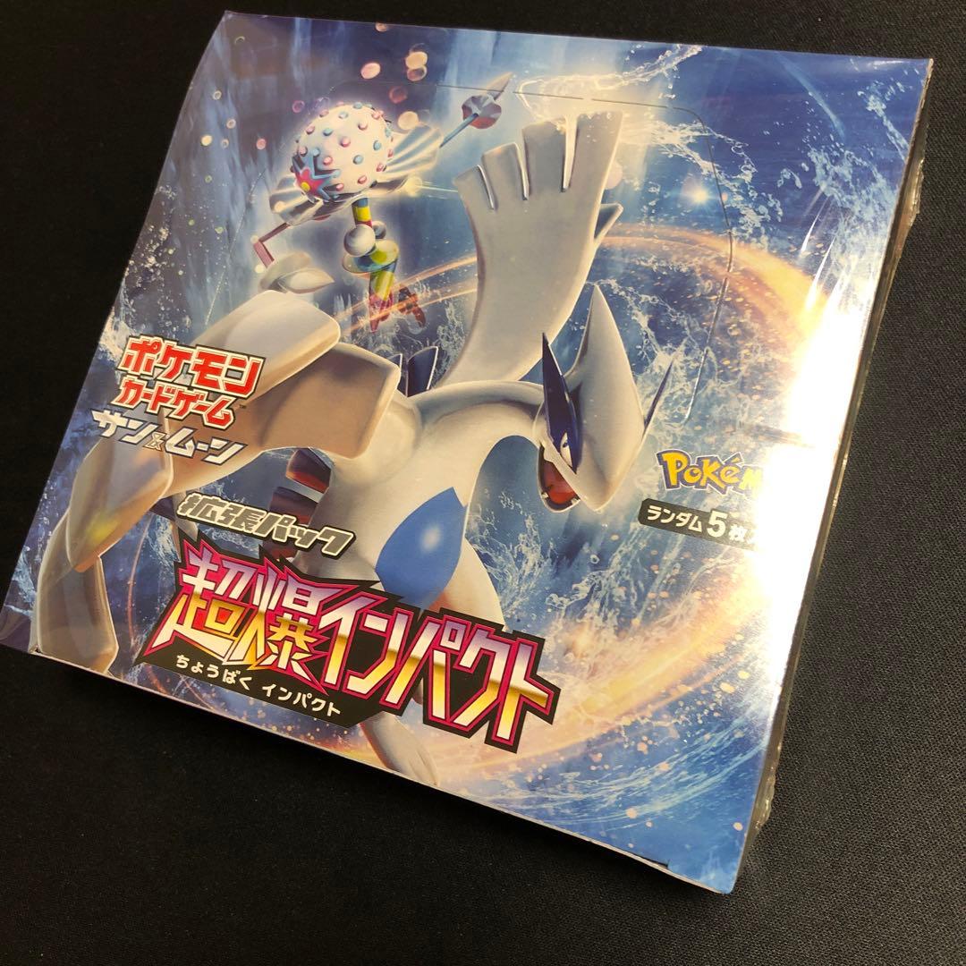 ポケモンカード超爆インパクト未開封BOX