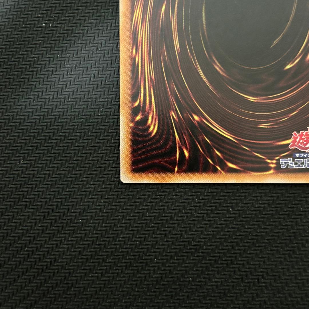 遊戯王 灰流うらら クオシク 25th