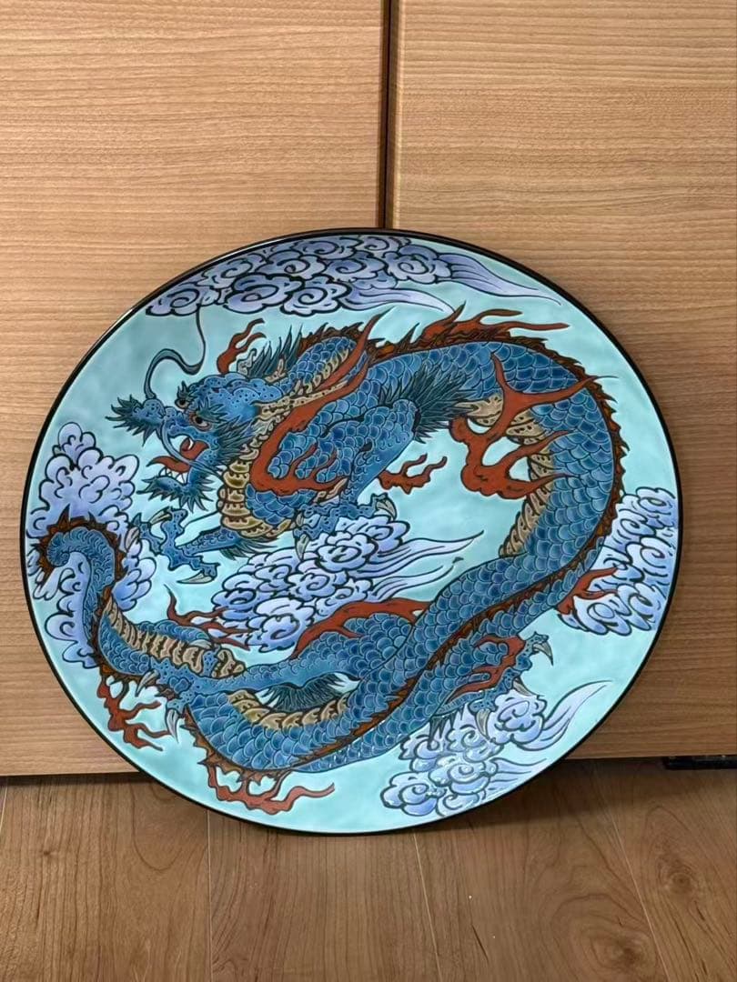 傳統凹凸陽紋龍雲離り柄 46cm大皿1枚縁 起物飾り