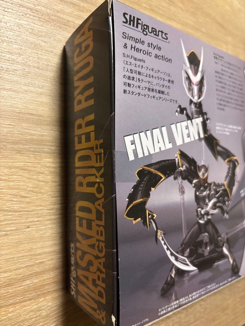 S.H.Figuarts 仮面ライダーリュウガ　ドラグブラッカー
