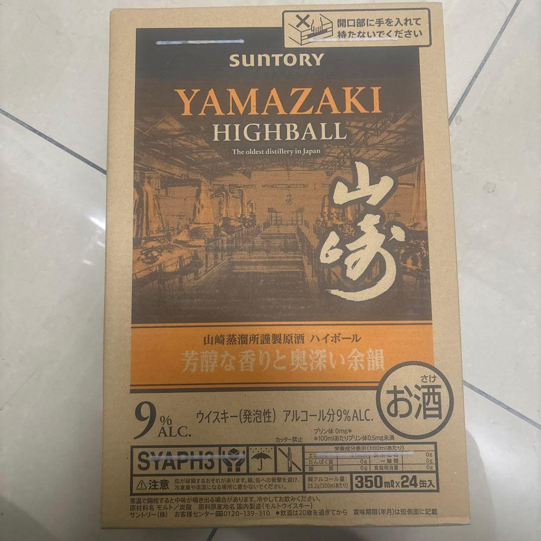 SUNTORY YAMAZAKI HIGHBALL 350ml 24本 - メルカリ