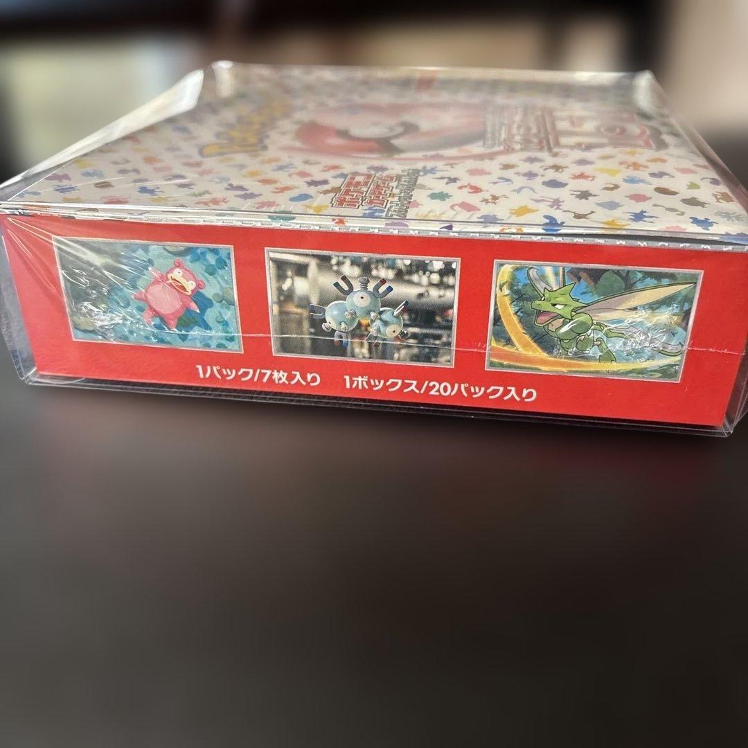 ポケモンカード 151 ボックス