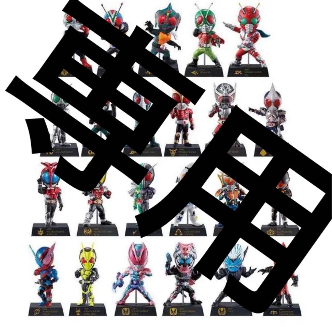 専用 50th anniversary vol.2 一番くじ e賞23種 仮面ライダー