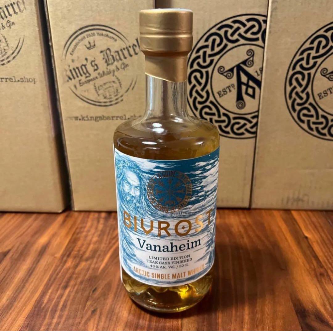 希少】BIRUOST Vanaheim 700ml 限定版