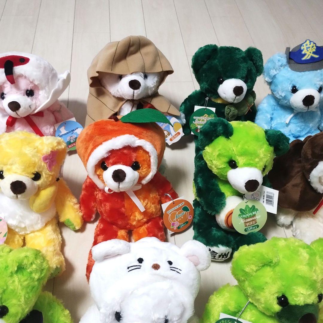 ご当地ベア　新潟　信州　富山　福島　クリスマス　わさび　上高地　21個セット