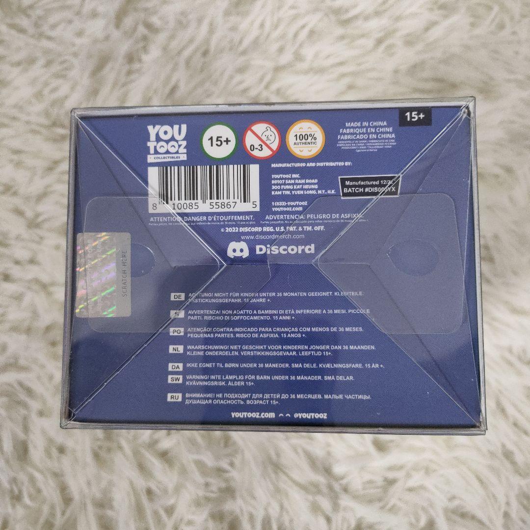 新品　YouTooz　Wumpus, Nelly and Mallow　2022