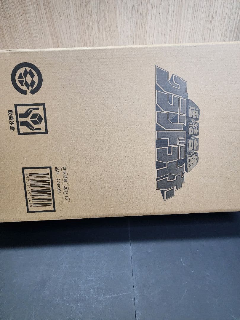 SMP スーパーミニプラ 救急戦隊ゴーゴーファイブセット