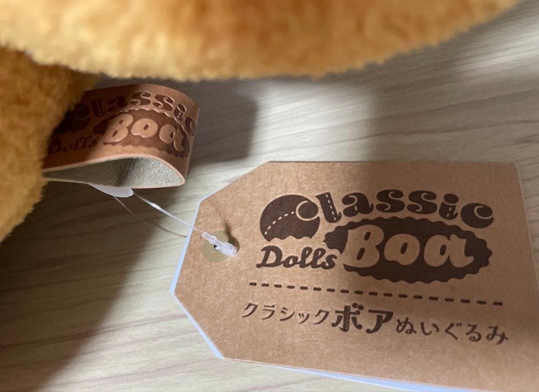 ポケモン　イーブイ　クラシックボア　ぬいぐるみ