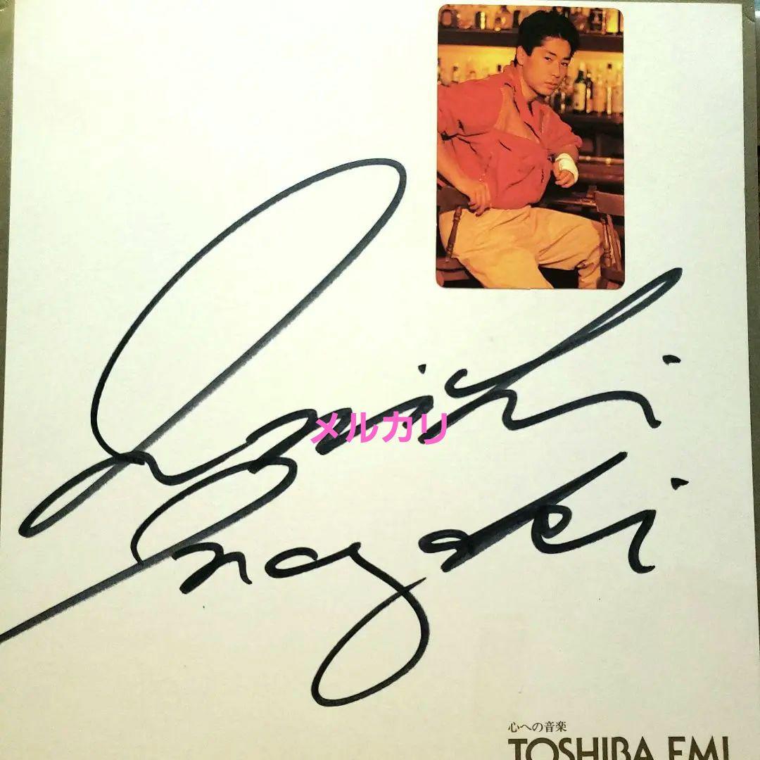 稲垣潤一直筆サインバチュラガール