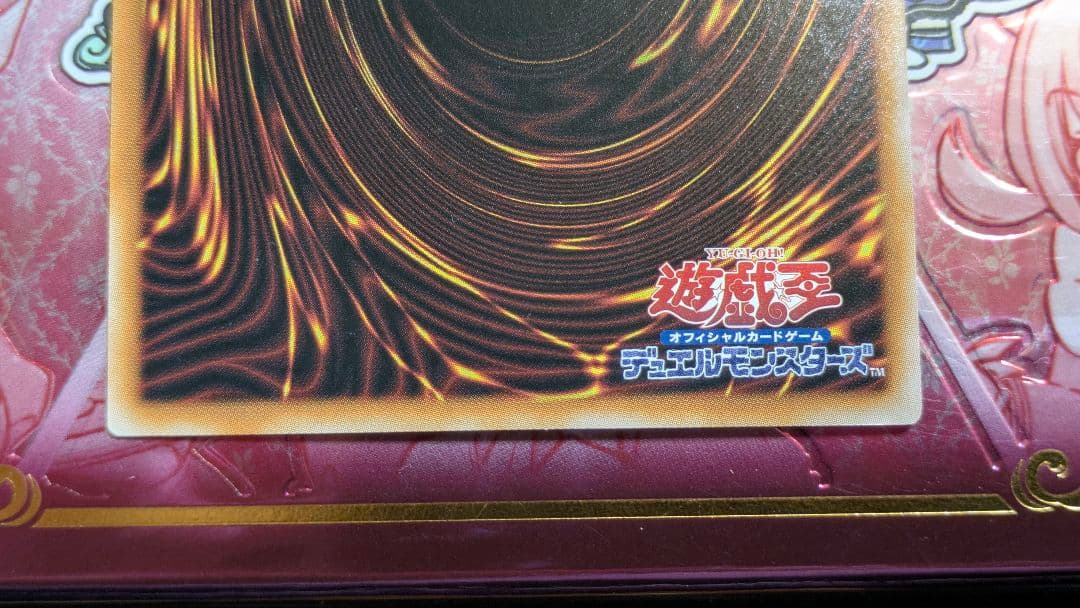 バックアップ@イグニスター 25thレア 3枚