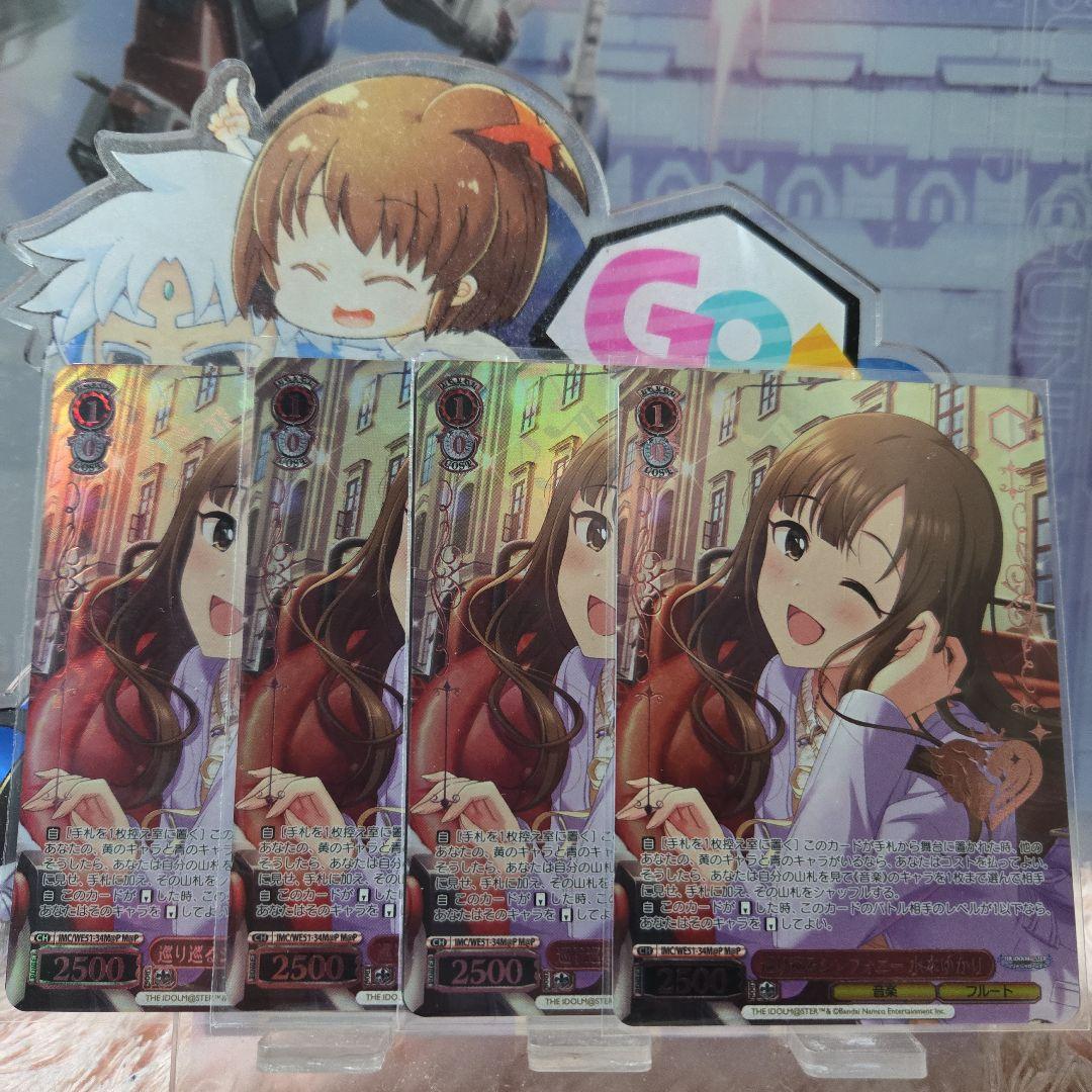 ゆき様 リクエスト 2点 まとめ商品 - メルカリ