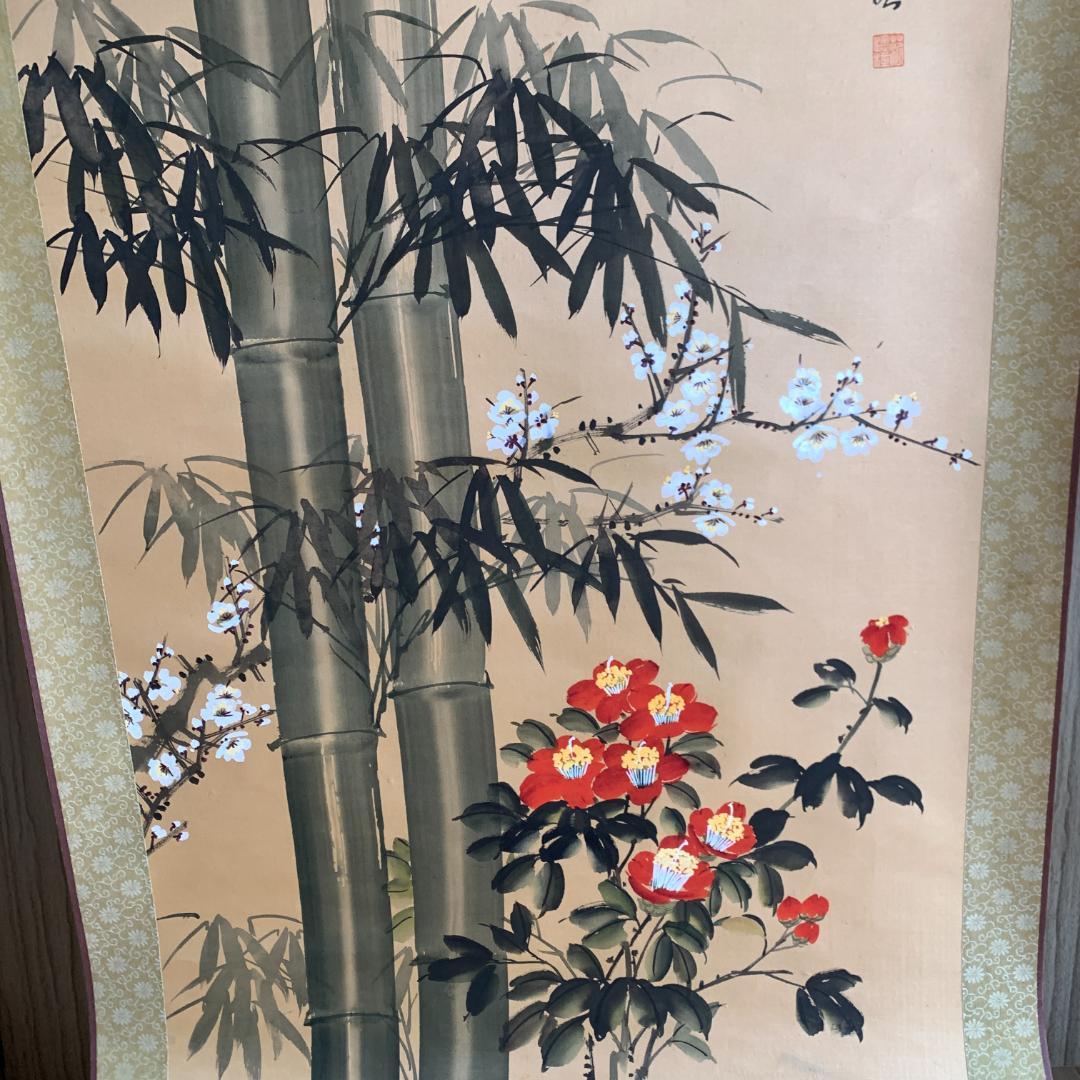 懐梓作　歳寒幽侶　掛け軸　肉筆