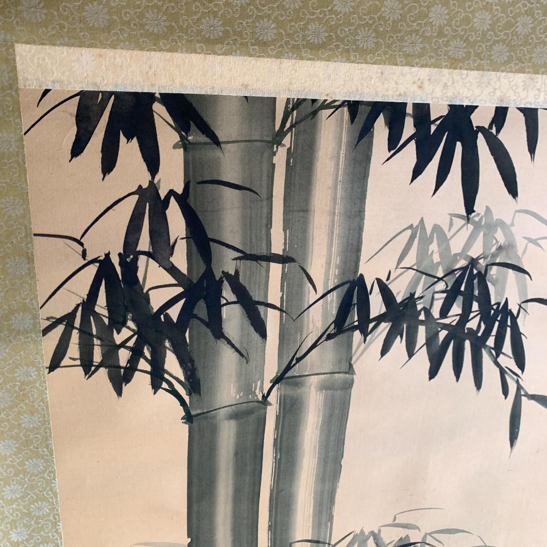 懐梓作　歳寒幽侶　掛け軸　肉筆